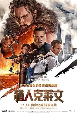 铁轨上的钢琴 高清电影免费观看