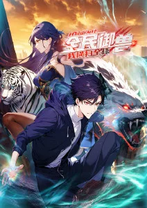 纸上江湖 国风动漫在线观看